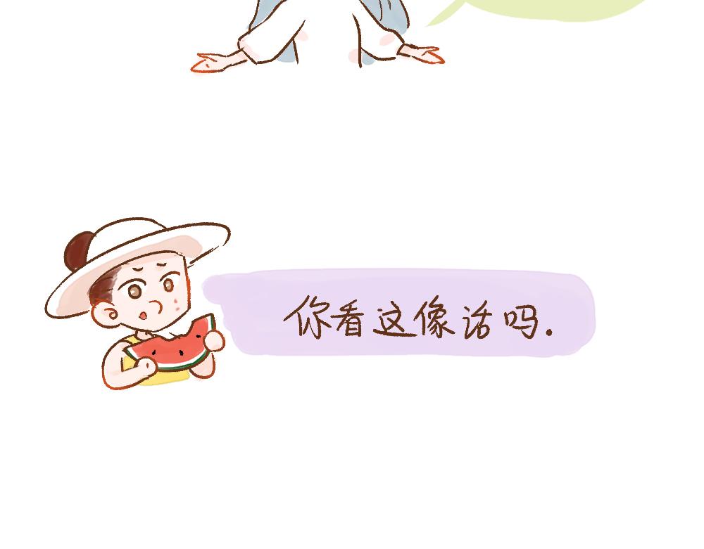 049 “爱情“ 可能不存在？14