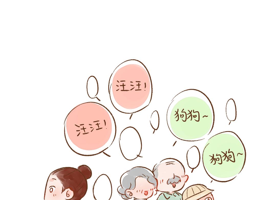 053 遛狗的一点儿小事10