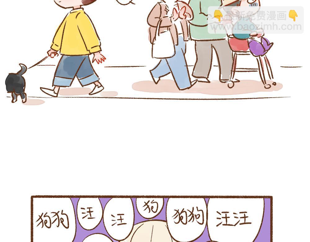 053 遛狗的一点儿小事11