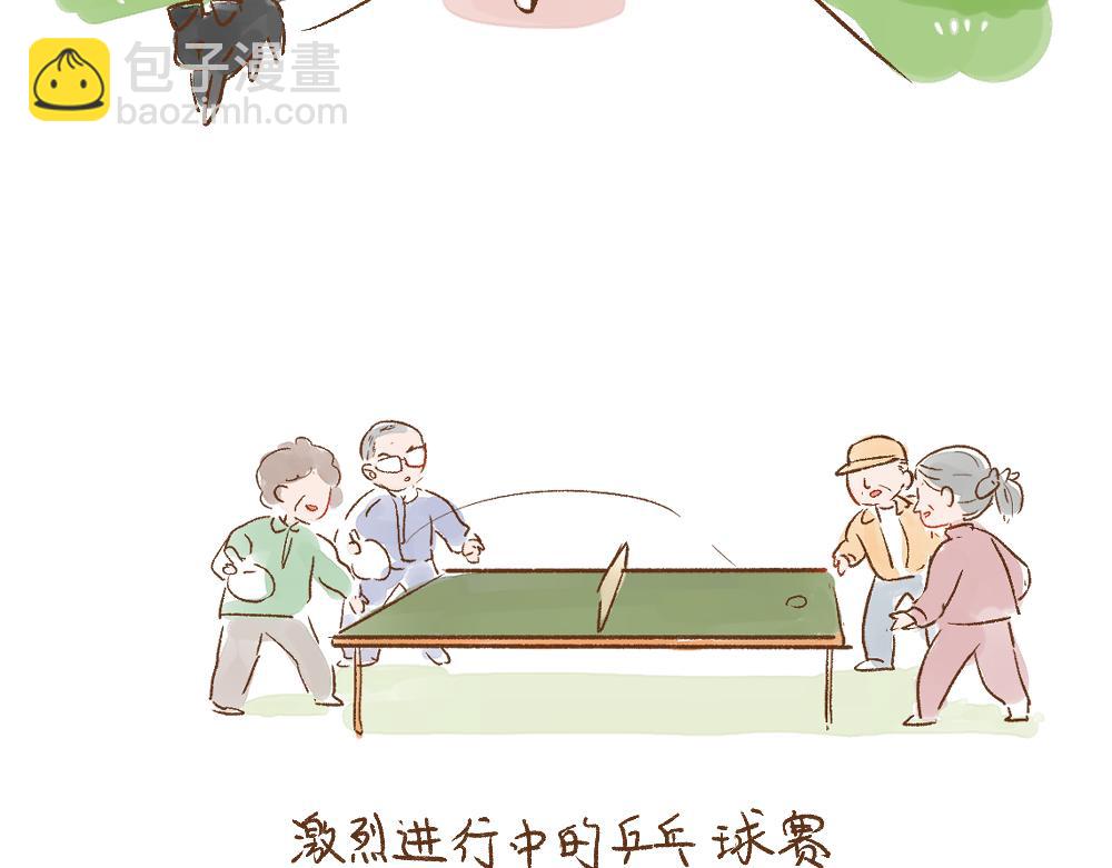 053 遛狗的一点儿小事2