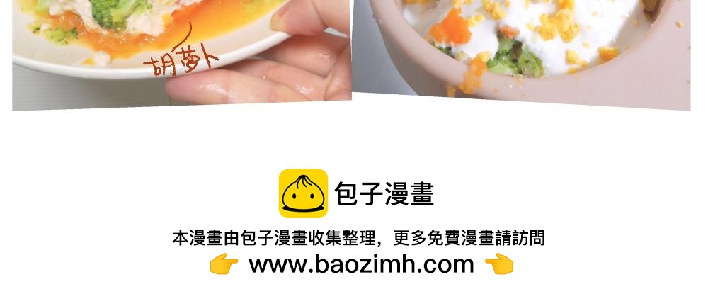 053 遛狗的一点儿小事27