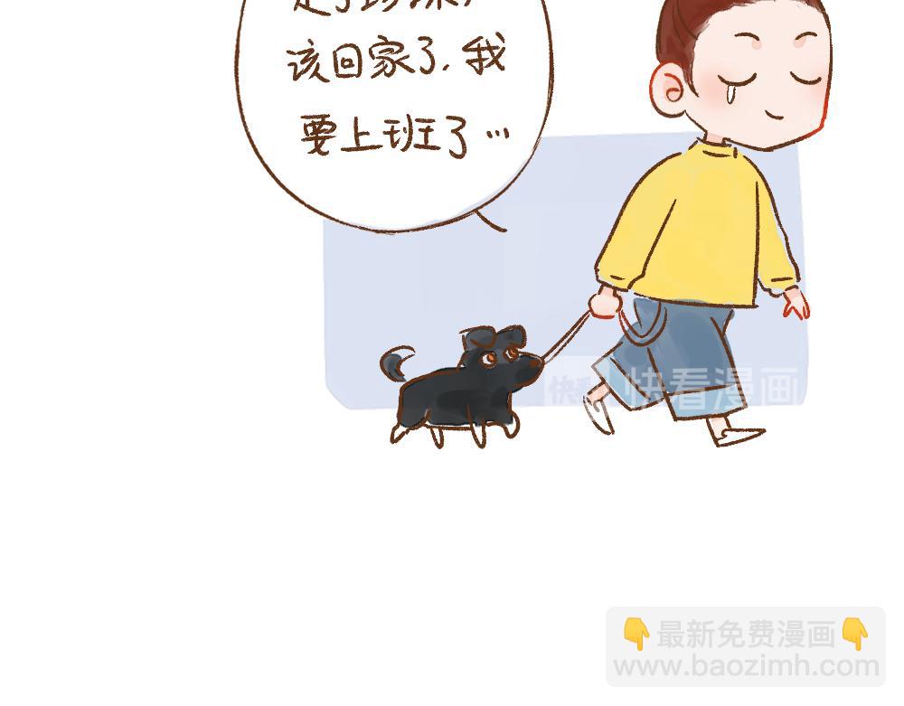 053 遛狗的一点儿小事6