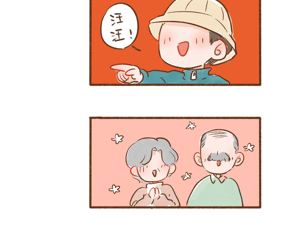 053 遛狗的一点儿小事9