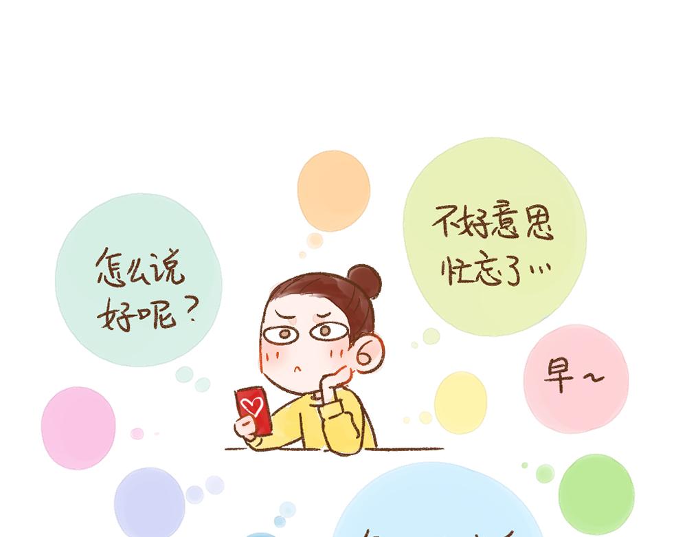 054 被遗忘的相亲对象10