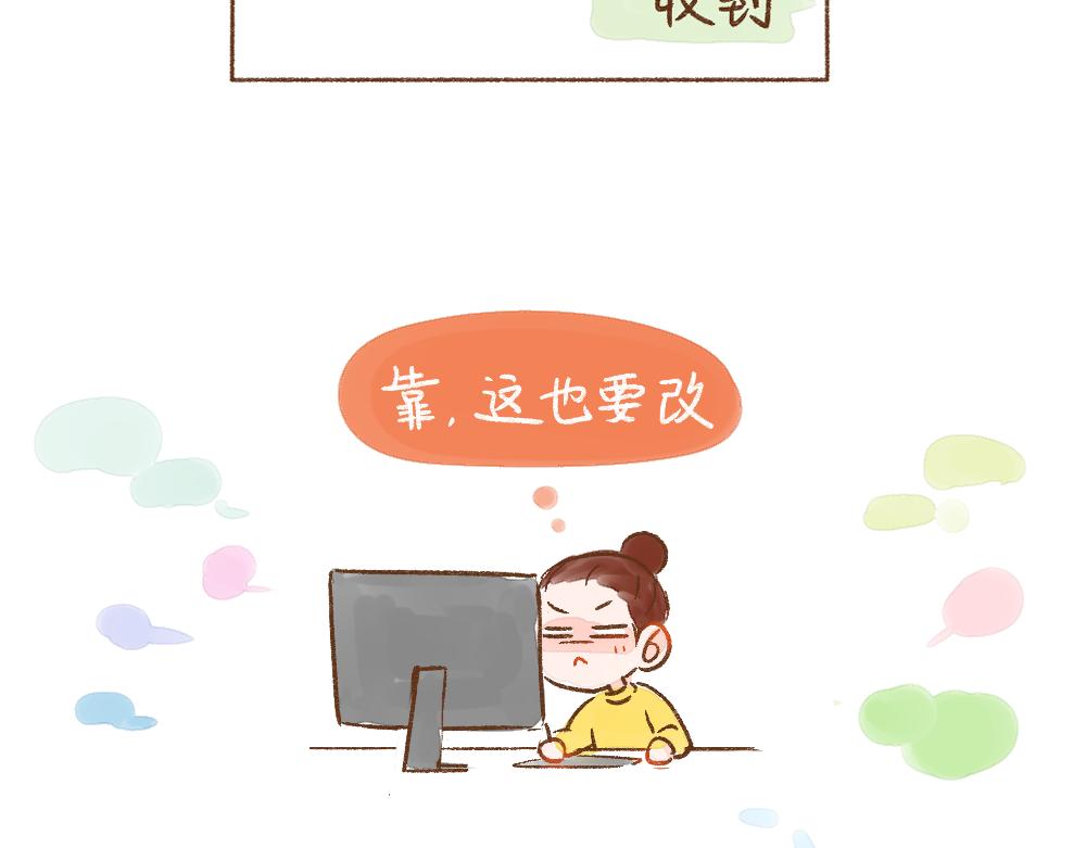 054 被遗忘的相亲对象12