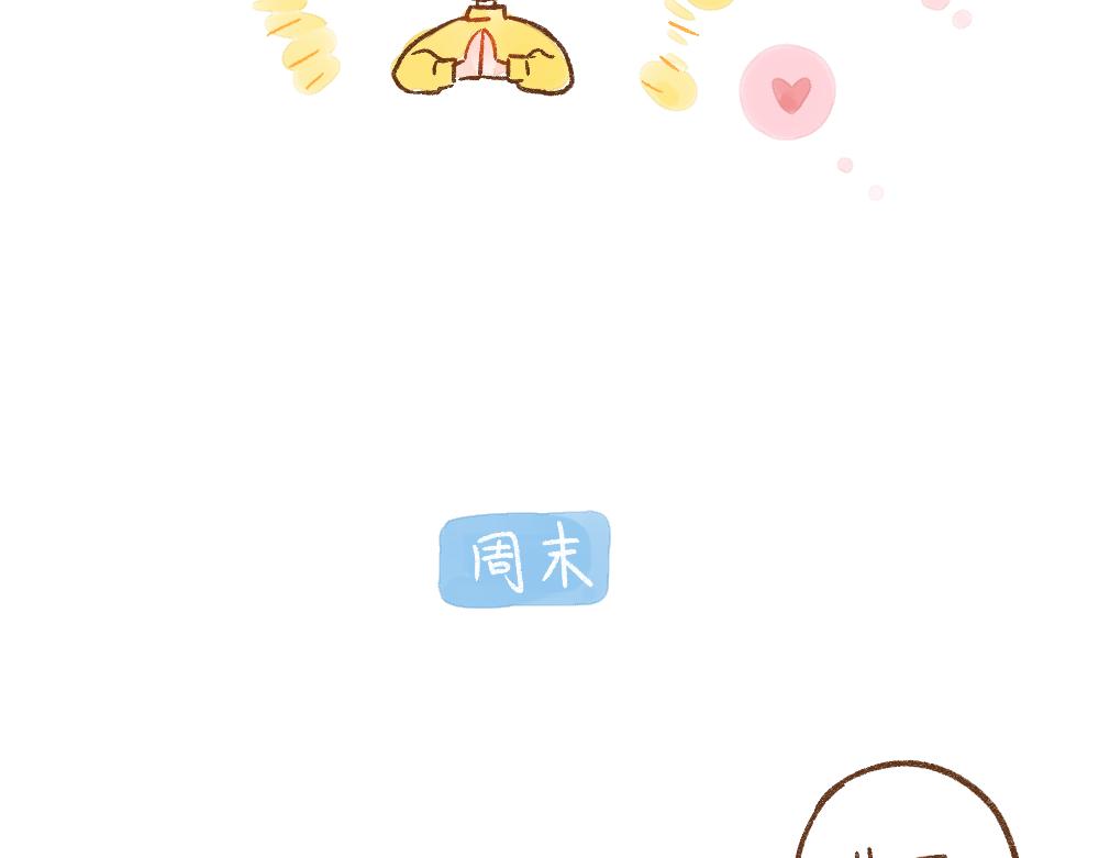 054 被遗忘的相亲对象14