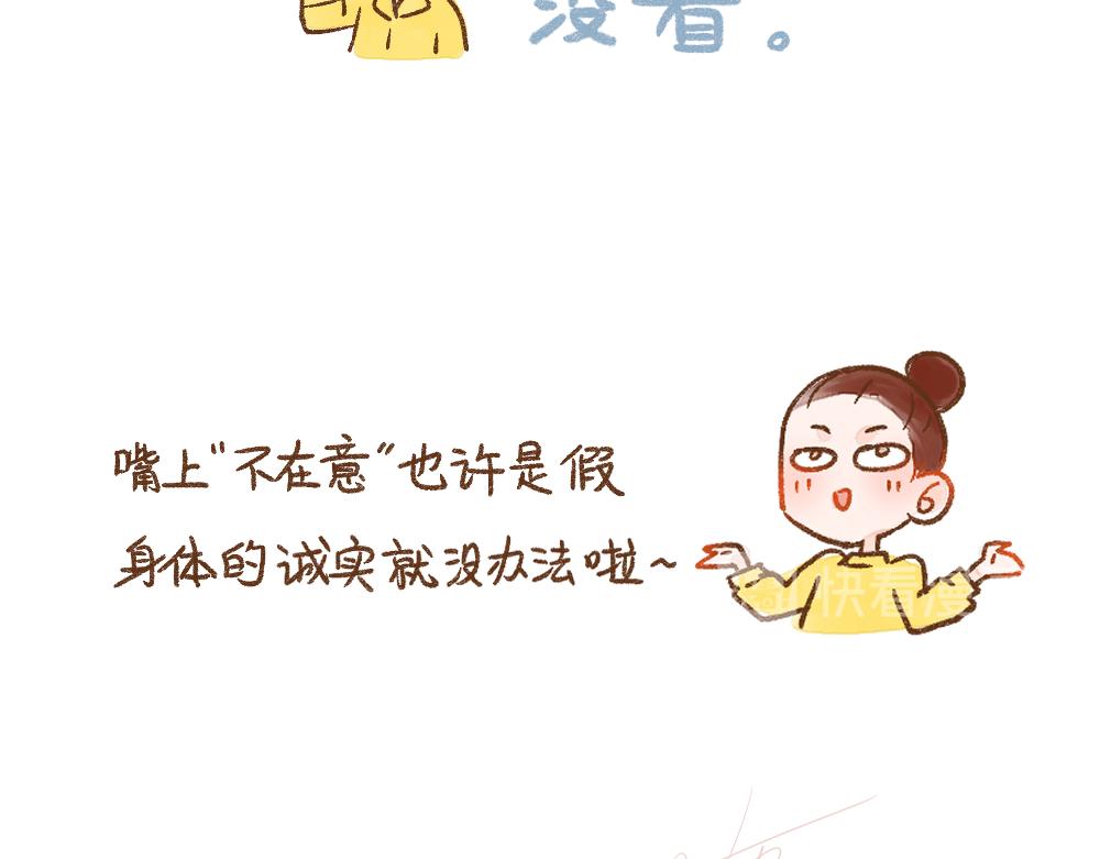 054 被遗忘的相亲对象20