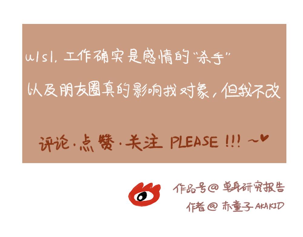 054 被遗忘的相亲对象22