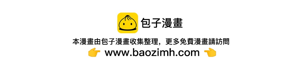 054 被遗忘的相亲对象23
