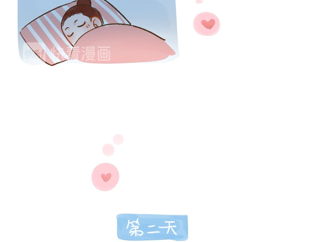054 被遗忘的相亲对象7
