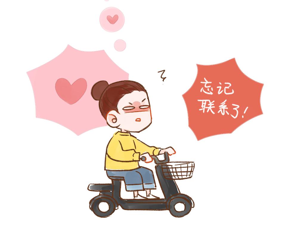 054 被遗忘的相亲对象9