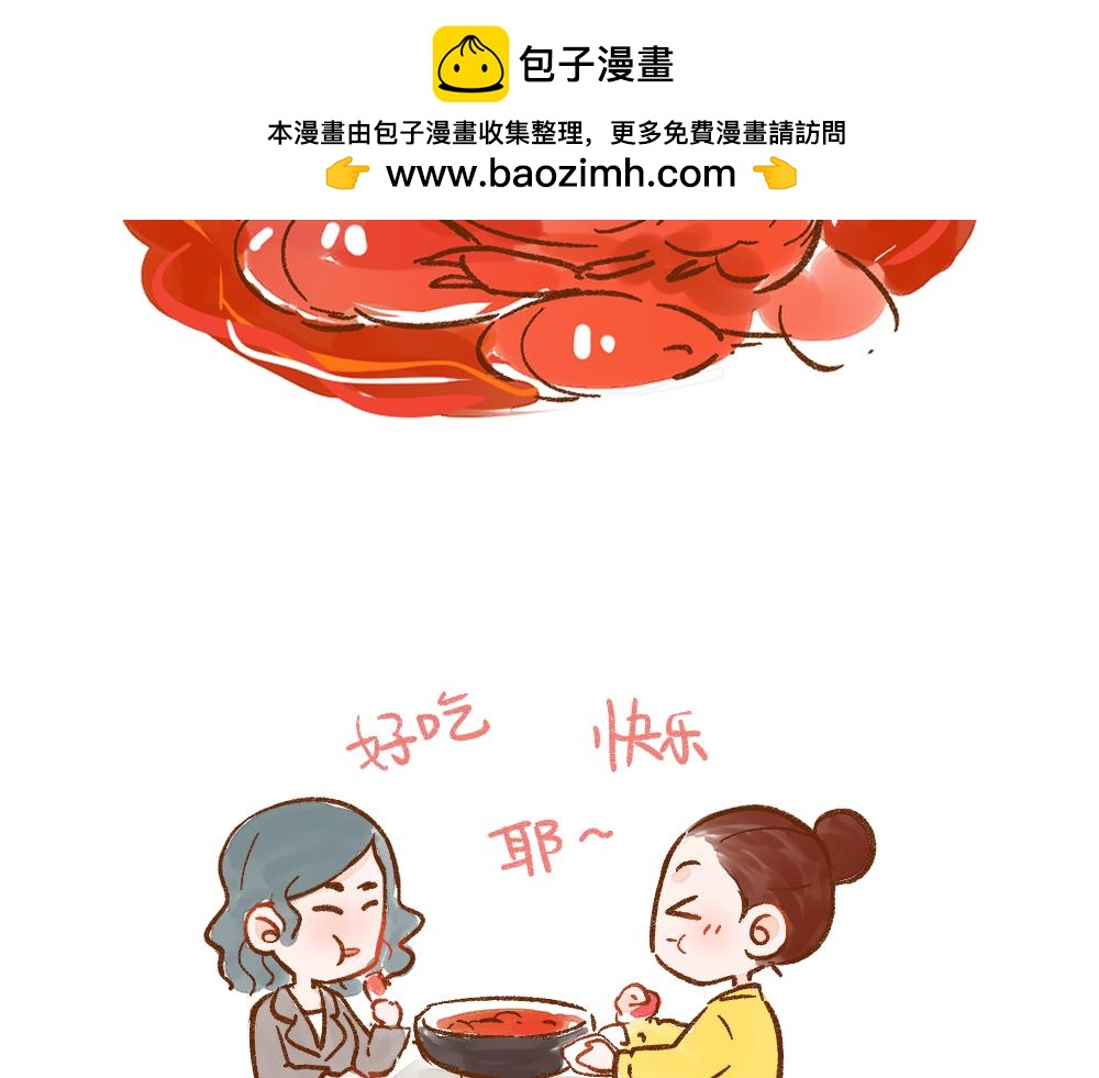 055 结婚也需要诚意啊！1