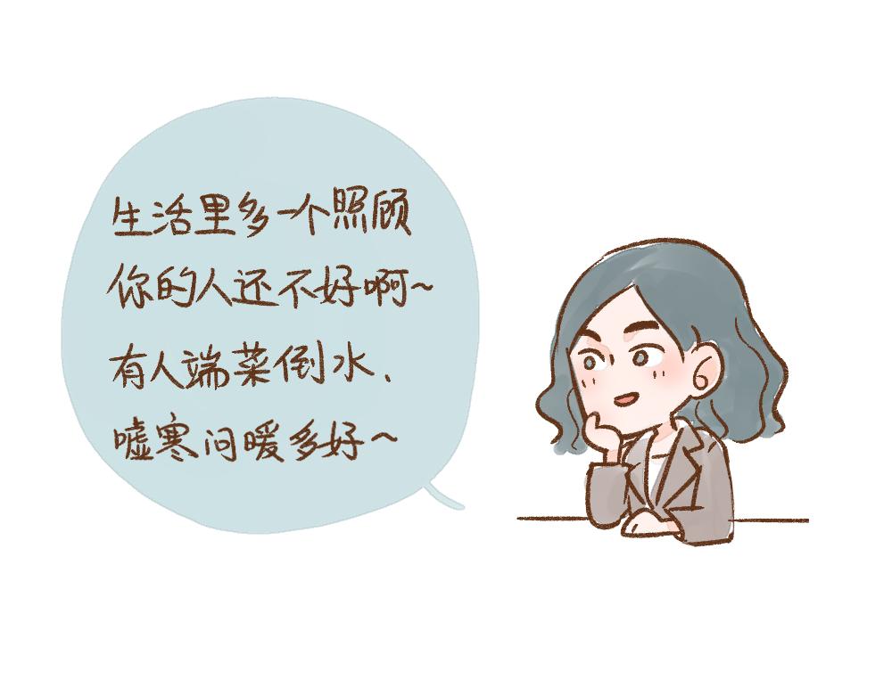 055 结婚也需要诚意啊！11