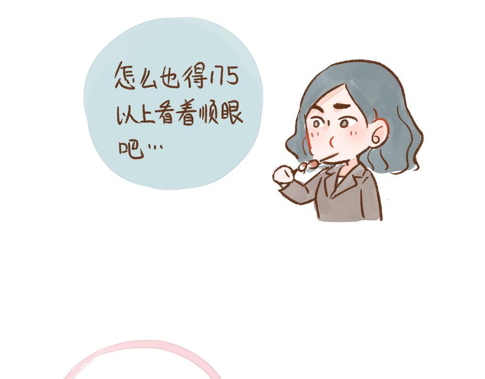055 结婚也需要诚意啊！14