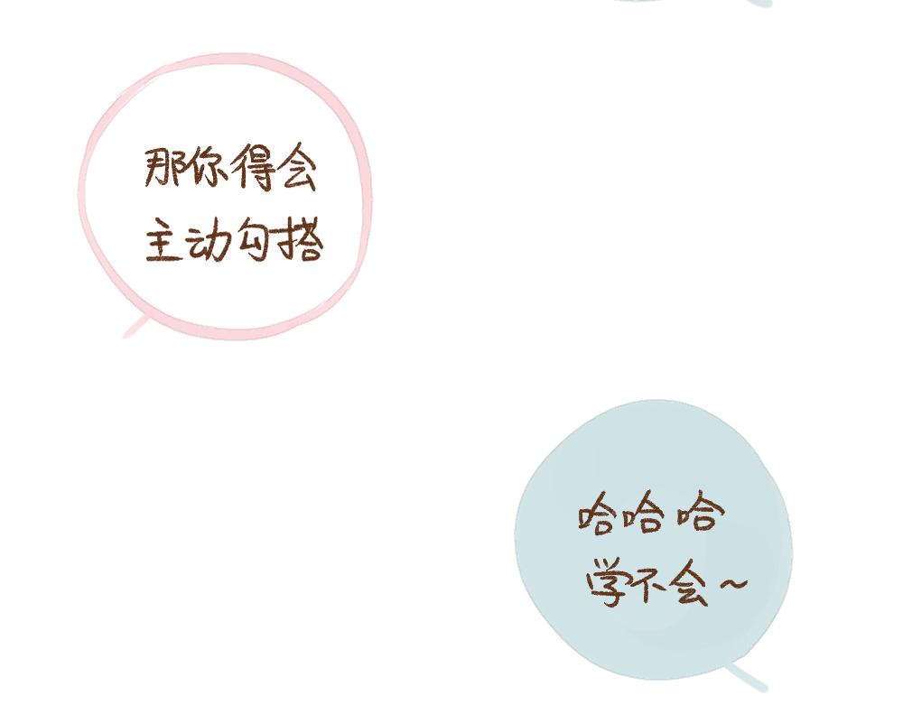 055 结婚也需要诚意啊！16