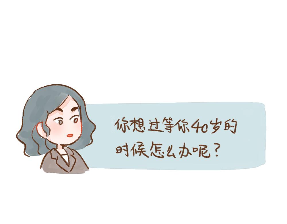 055 结婚也需要诚意啊！19