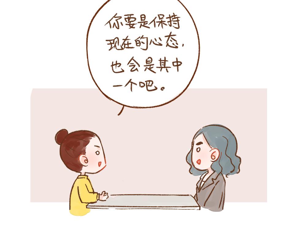 055 结婚也需要诚意啊！21