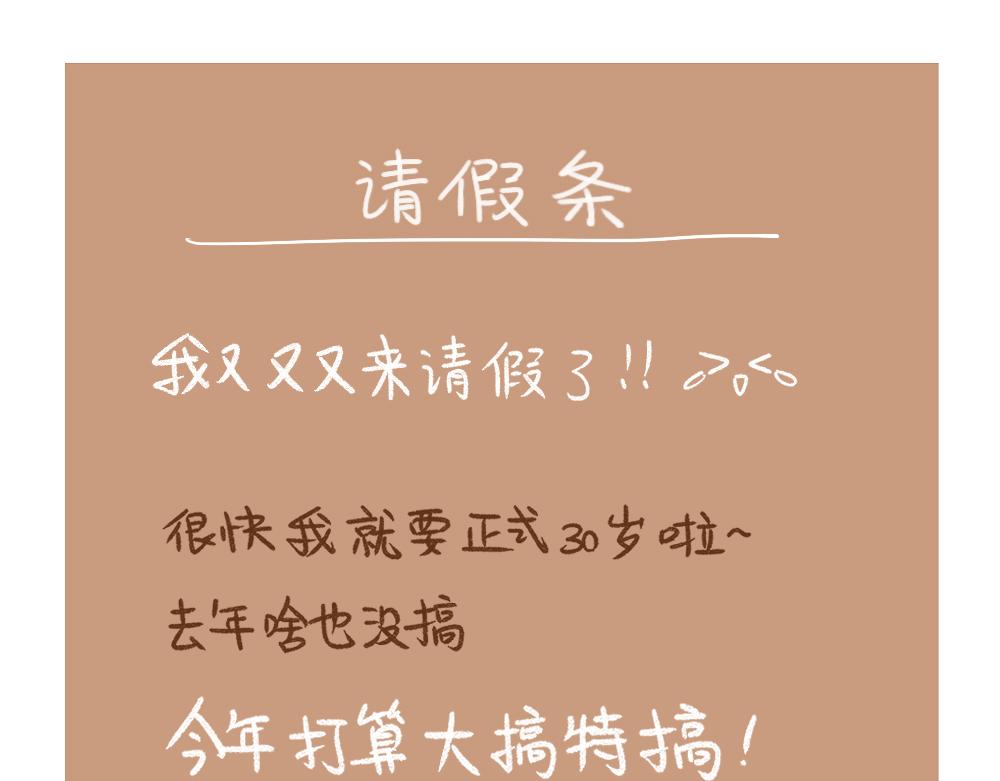 055 结婚也需要诚意啊！24