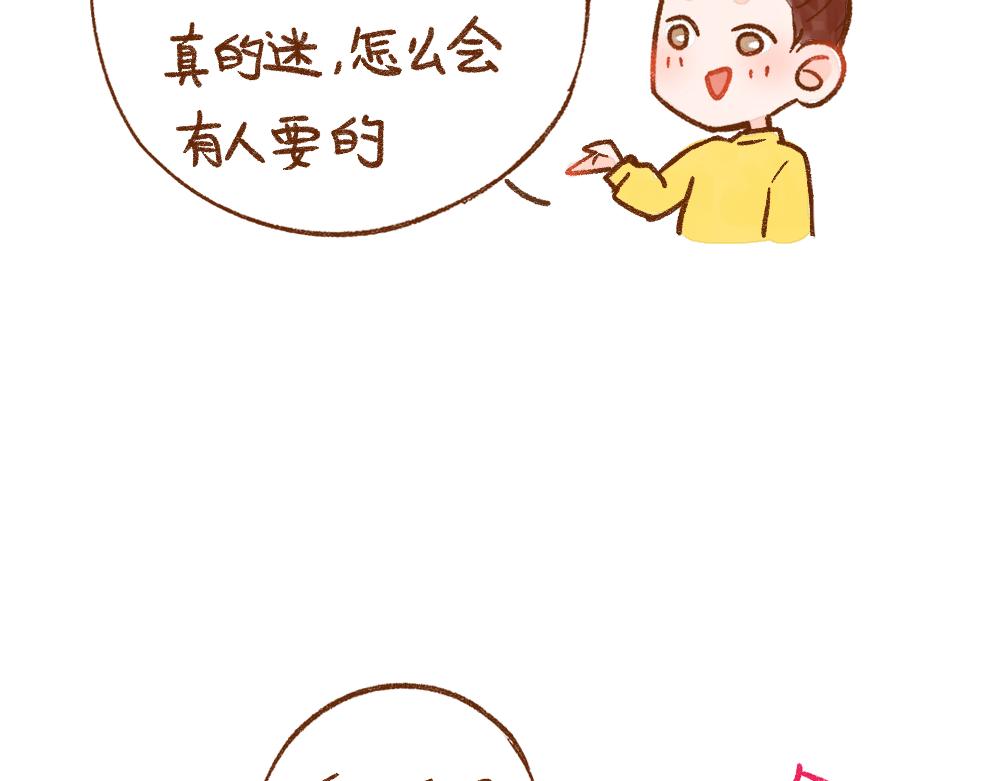 055 结婚也需要诚意啊！4