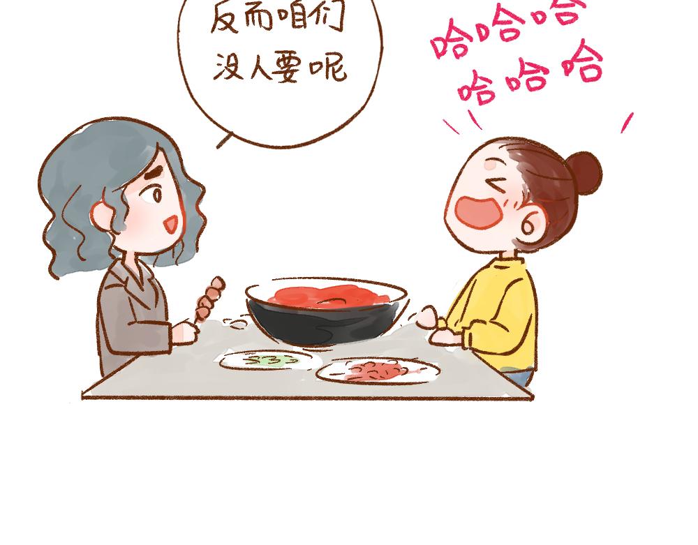 055 结婚也需要诚意啊！5