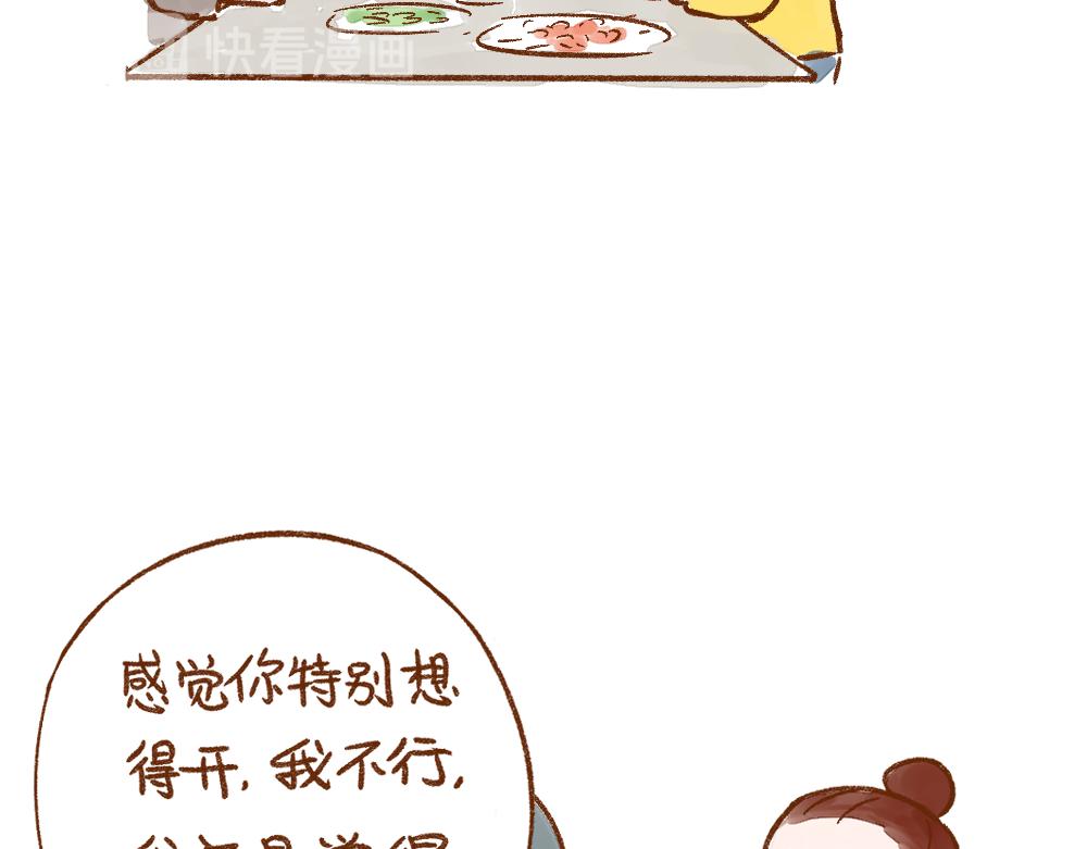 055 结婚也需要诚意啊！7