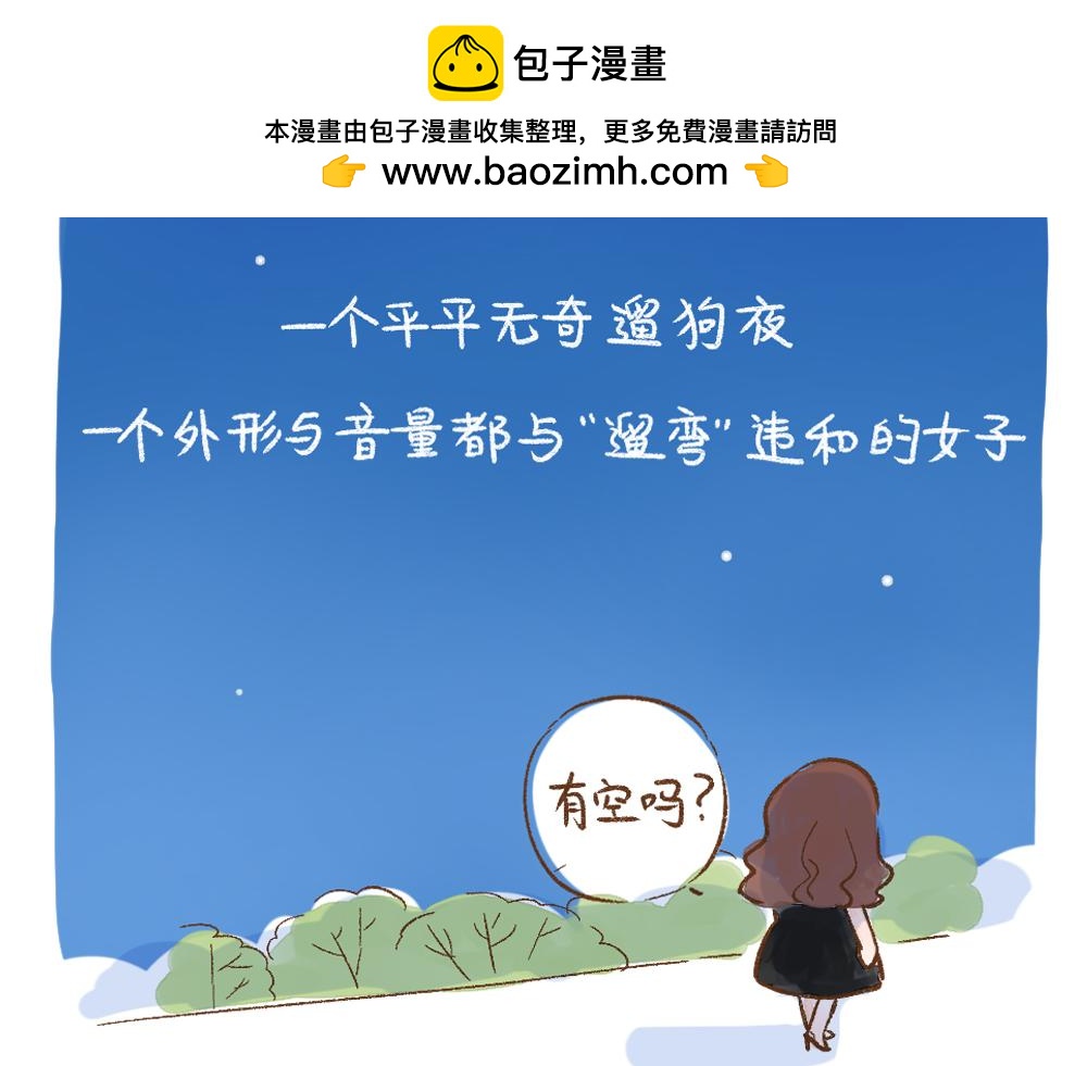 058 近期的三个迷惑1