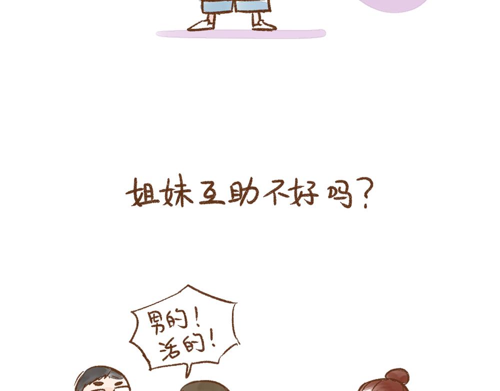058 近期的三个迷惑13