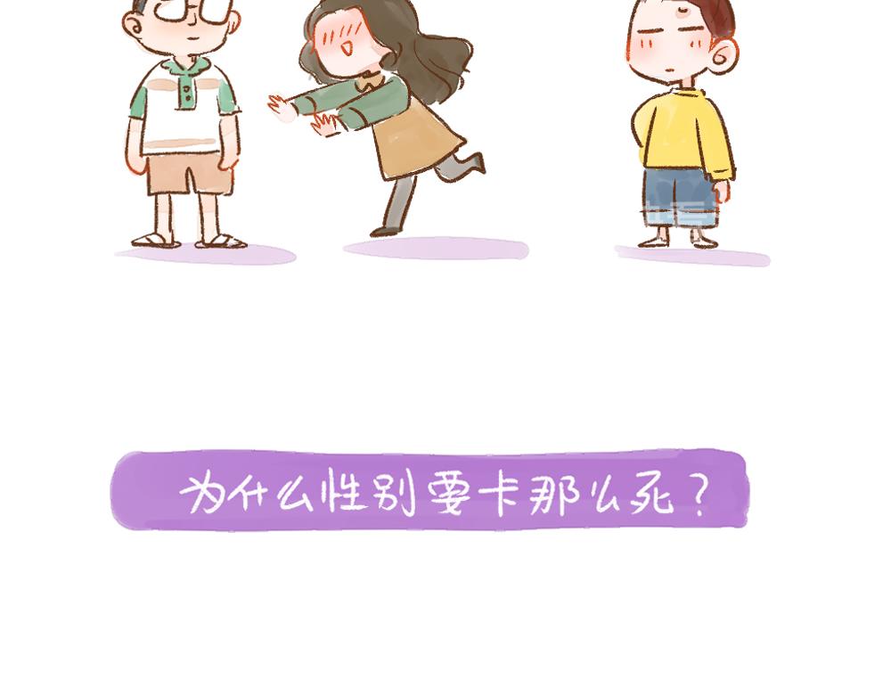 058 近期的三个迷惑14