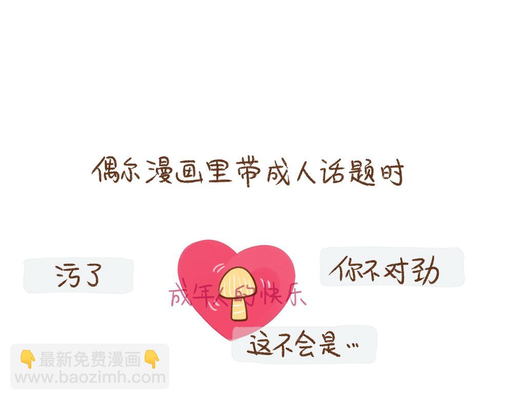 058 近期的三个迷惑15