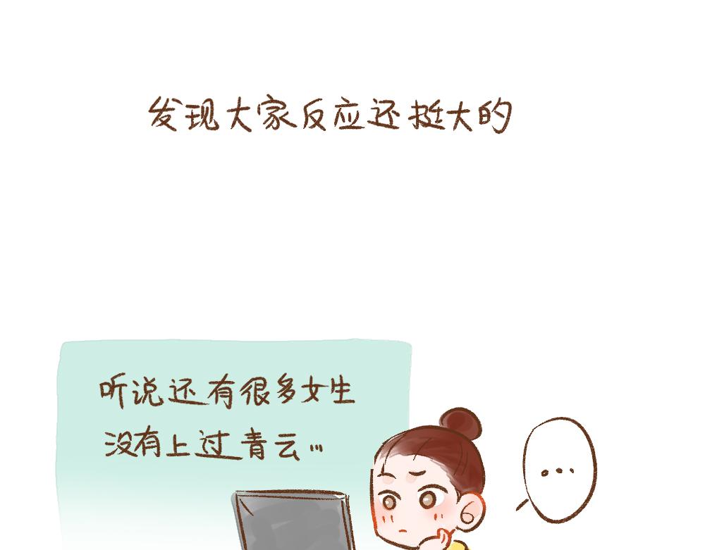 058 近期的三个迷惑16