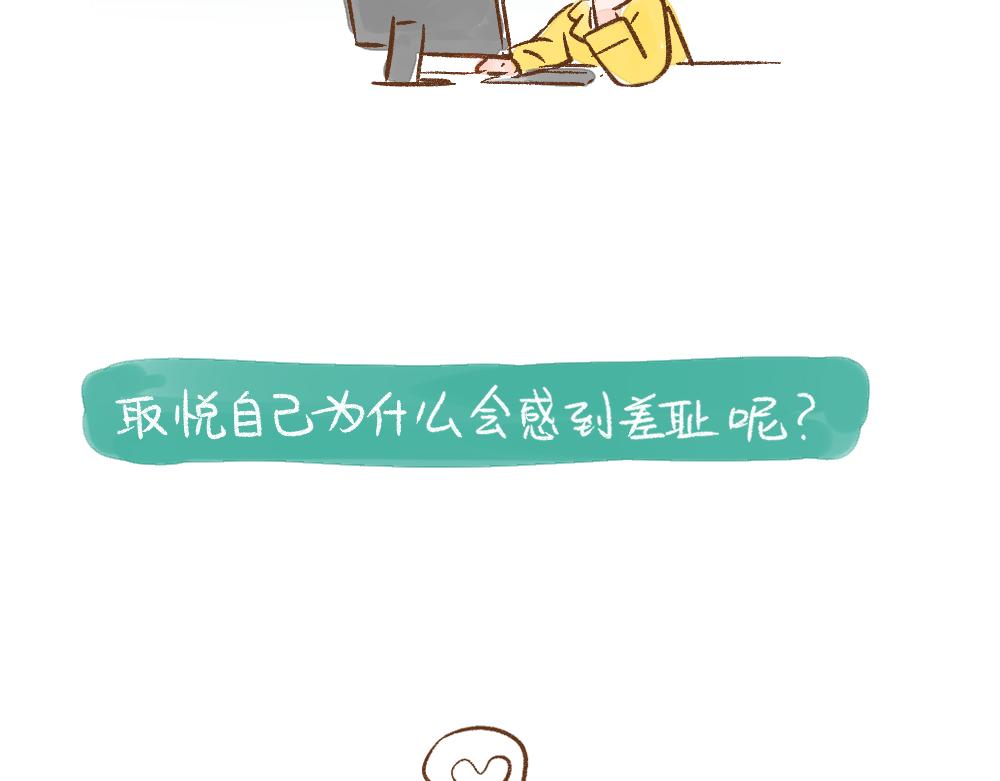 058 近期的三个迷惑17