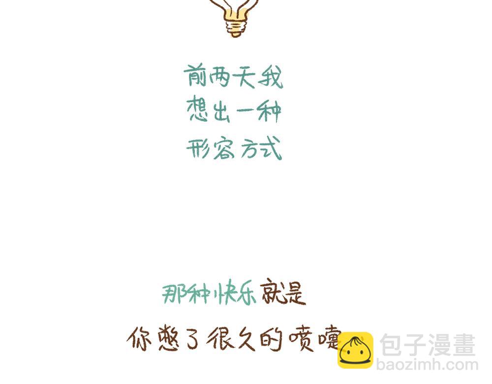058 近期的三个迷惑18
