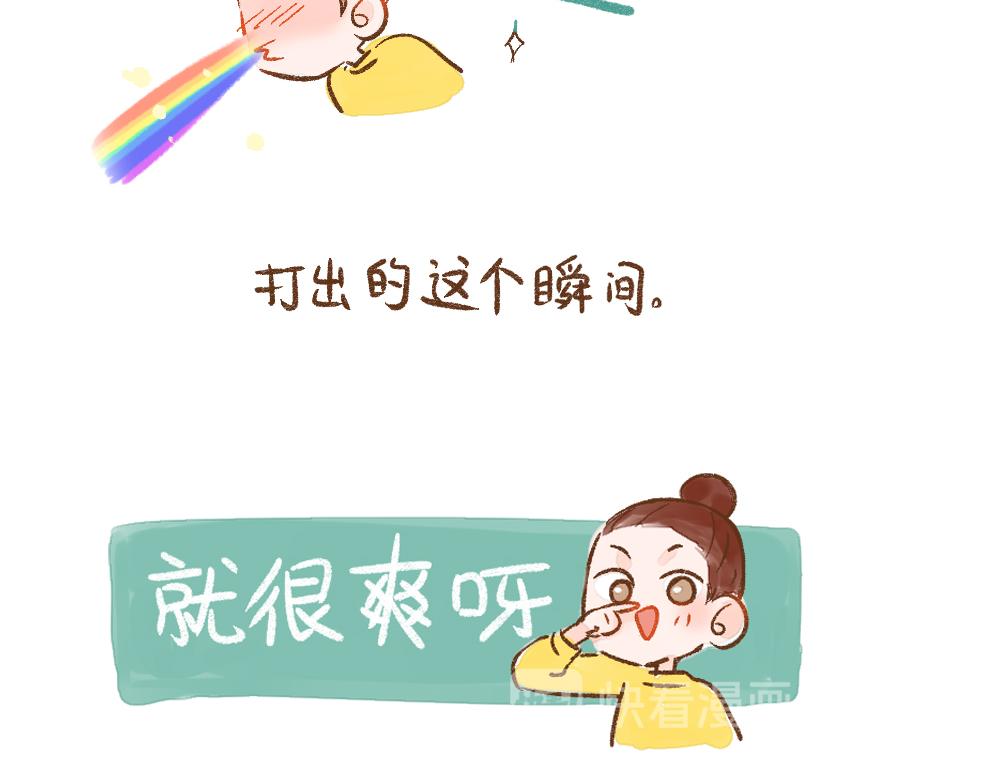 058 近期的三个迷惑20