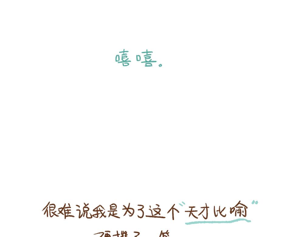 058 近期的三个迷惑21