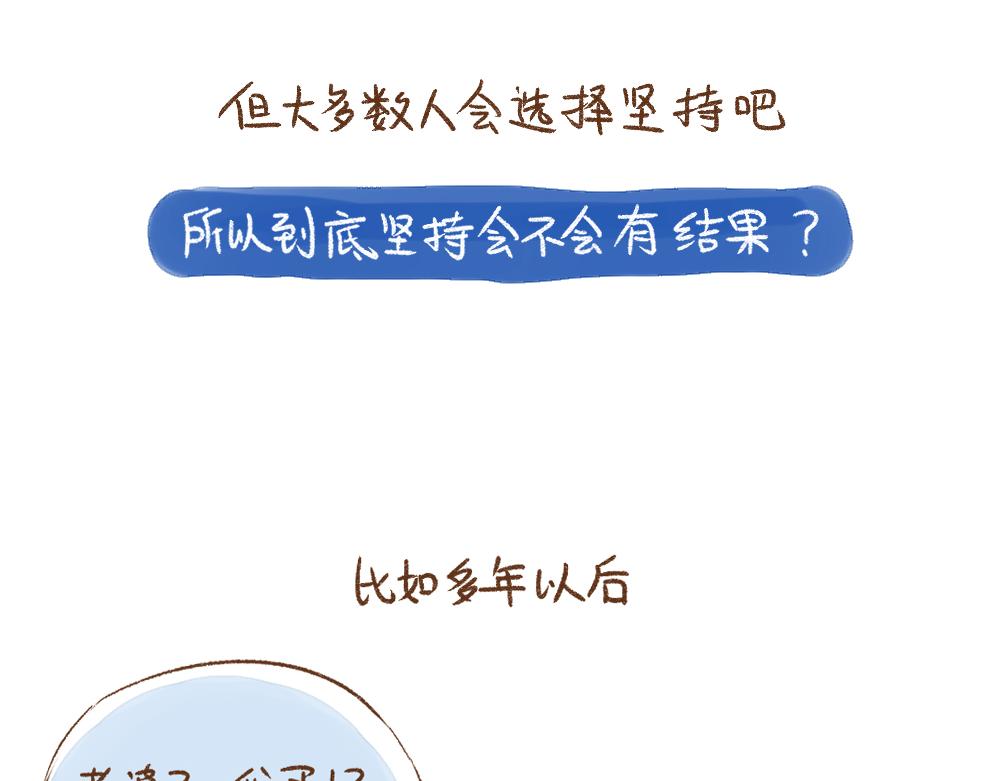 058 近期的三个迷惑6