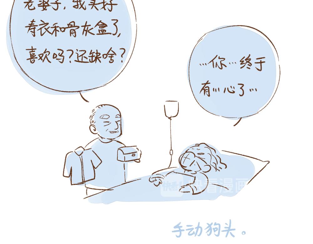 058 近期的三个迷惑7