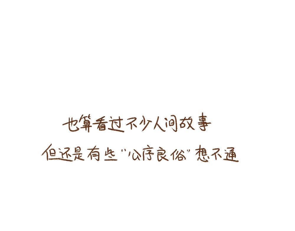 058 近期的三个迷惑8