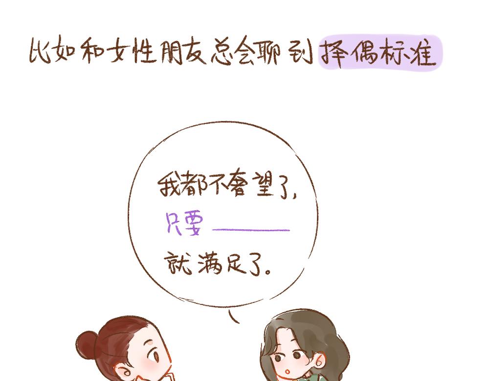 058 近期的三个迷惑9