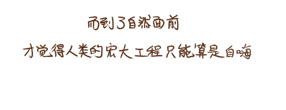 068 大西北之行圆满回归15