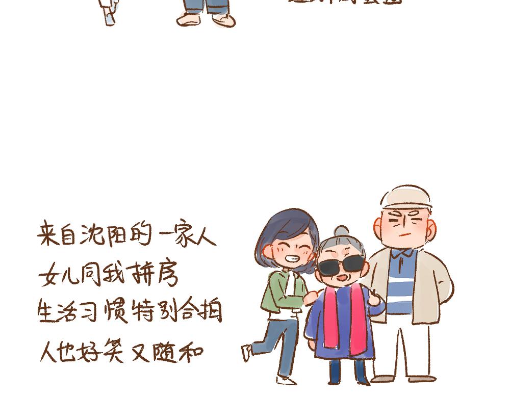 068 大西北之行圆满回归18