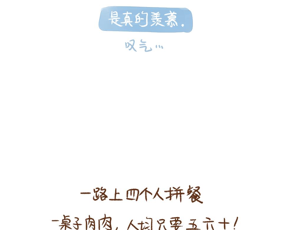 068 大西北之行圆满回归20