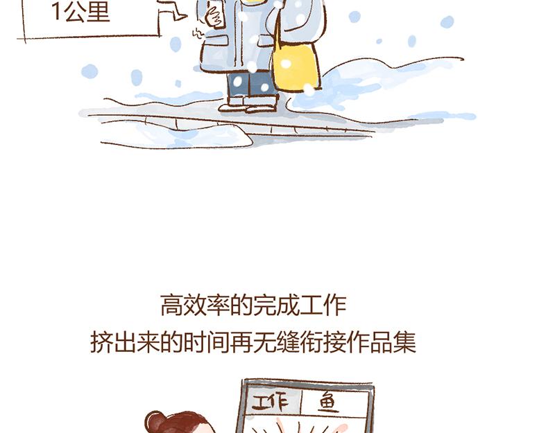 072 当治愈结束之后……2