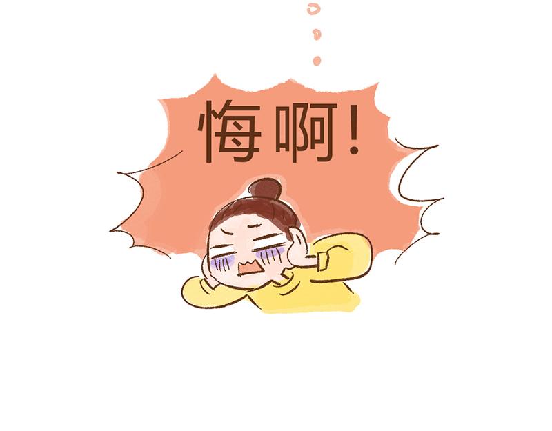 072 当治愈结束之后……23