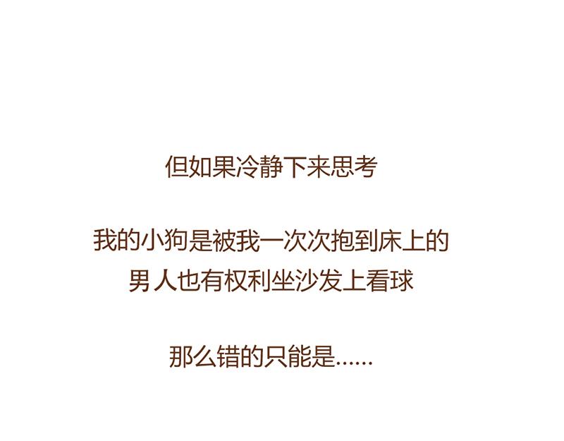 072 当治愈结束之后……28