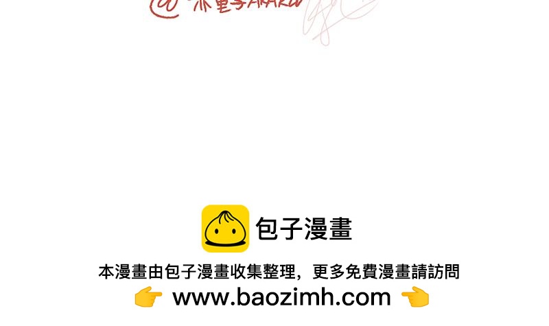 072 当治愈结束之后……32