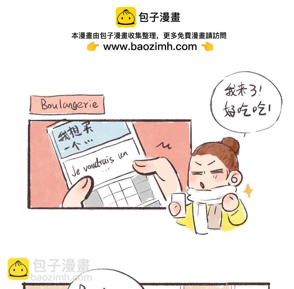 081 此刻感受到了来自中国1