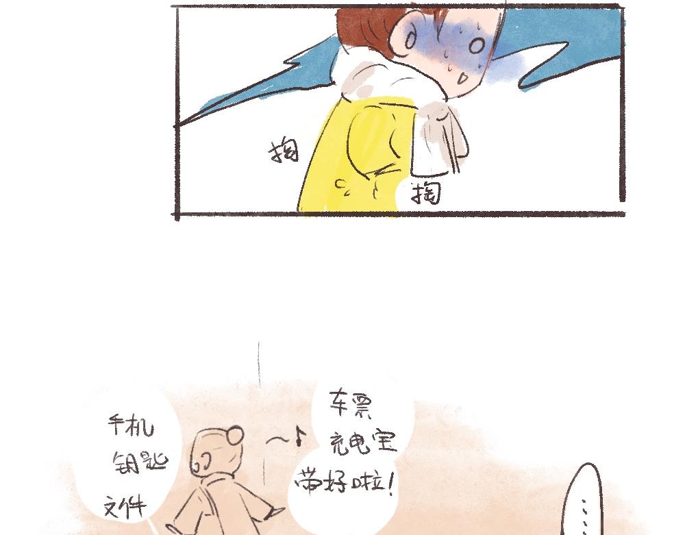 081 此刻感受到了来自中国4
