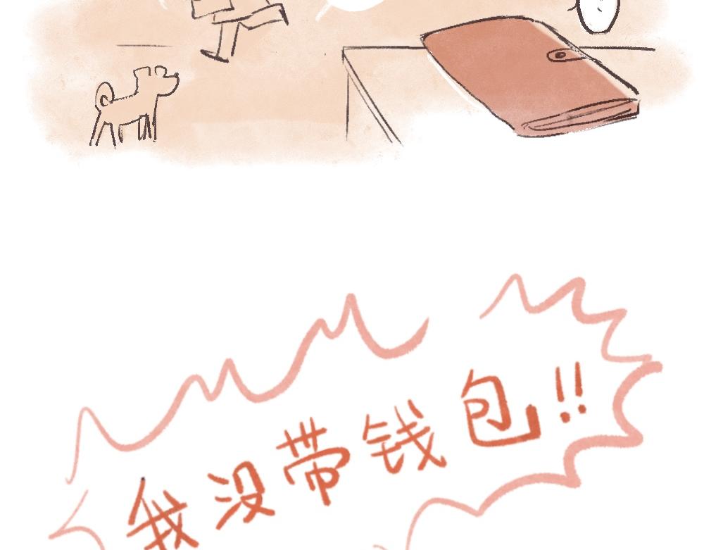 081 此刻感受到了来自中国5