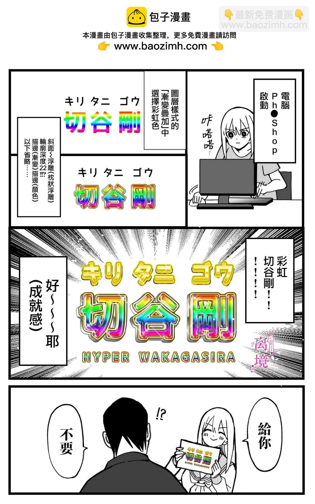 第6.5-6.8话7
