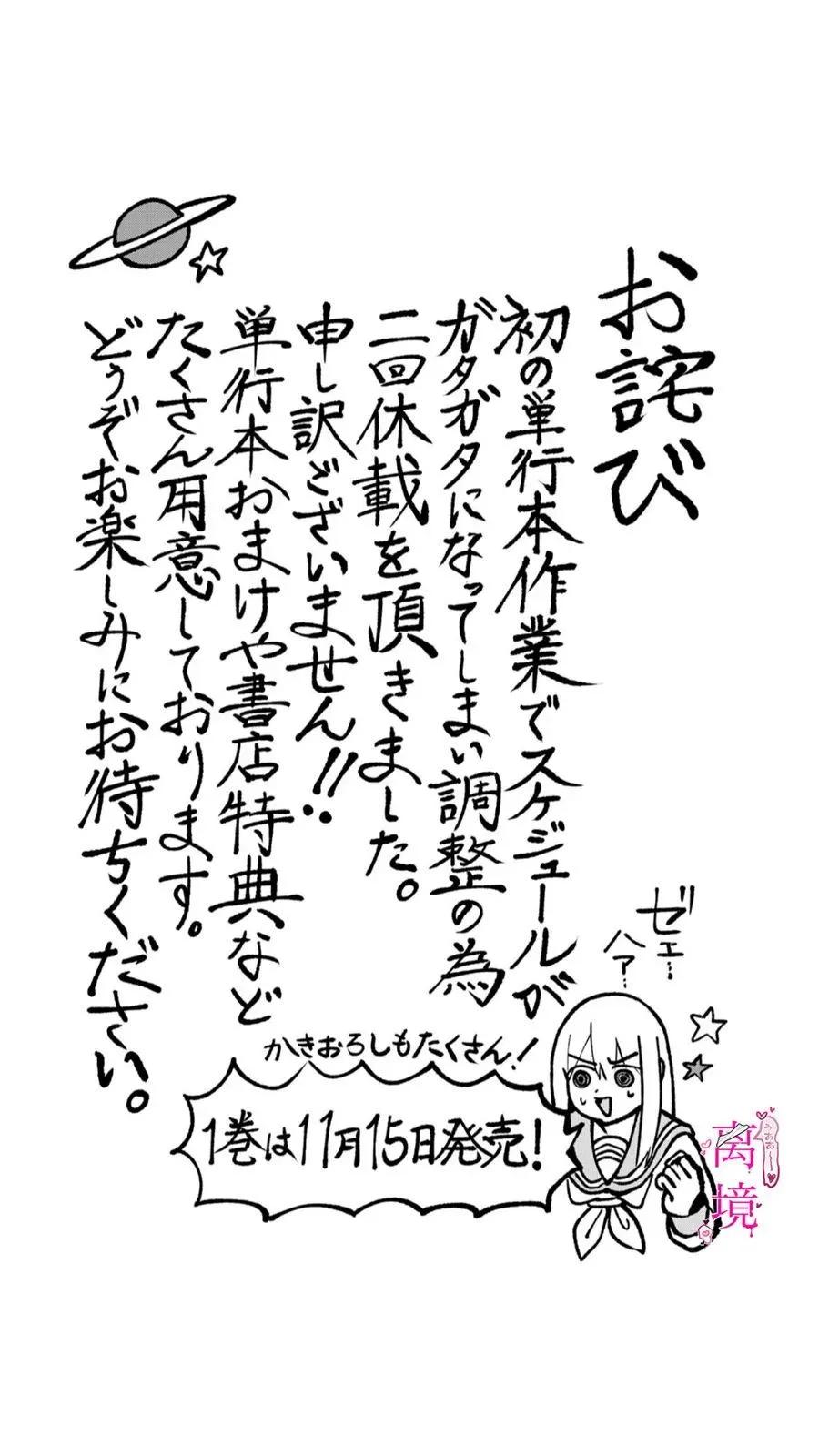 第6.5-6.8话8